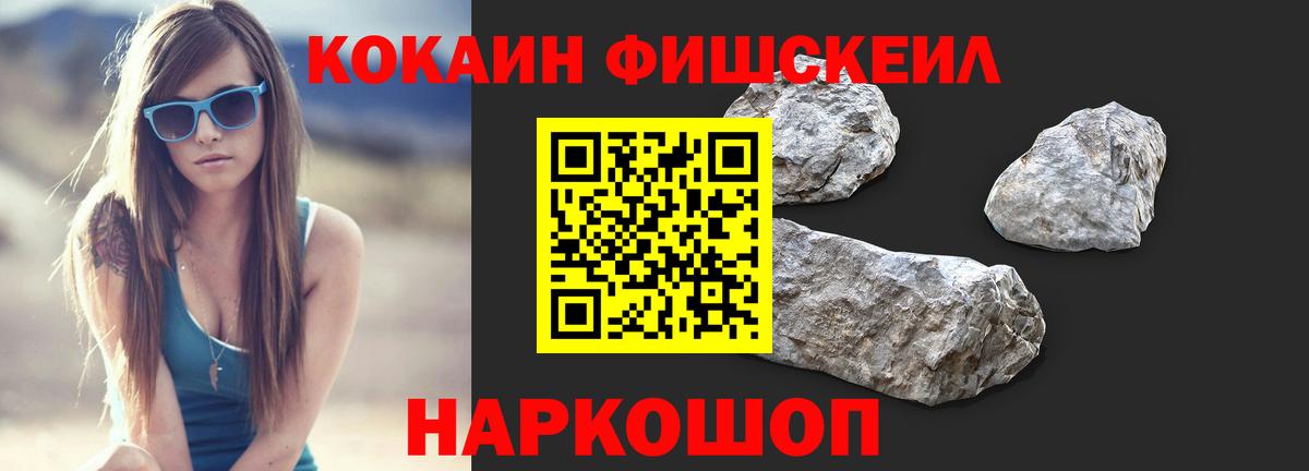Cocaine 98%  Вход с VPN  КОКАИН  Лабытнанги 