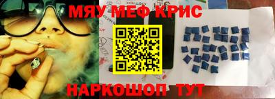 марихуана Кандалакша