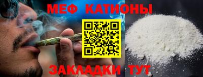 мефедрон VHQ Камышлов