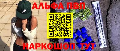 бутик Канаш