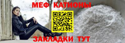 мефедрон VHQ Камышлов