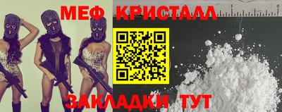 мефедрон VHQ Камышлов