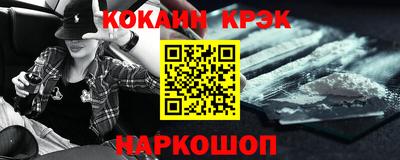 марихуана Кандалакша