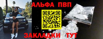 мефедрон VHQ Камышлов
