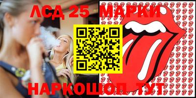 марихуана Кандалакша