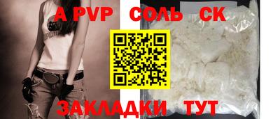 мефедрон VHQ Камышлов