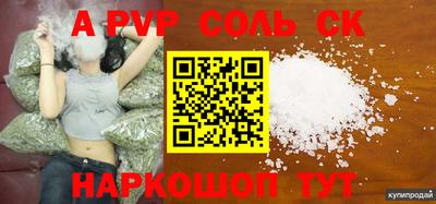 бутик Канаш