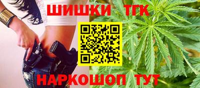 марихуана Кандалакша