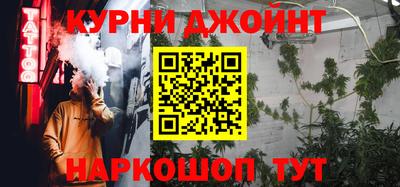 бутик Канаш