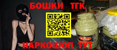 мефедрон VHQ Камышлов