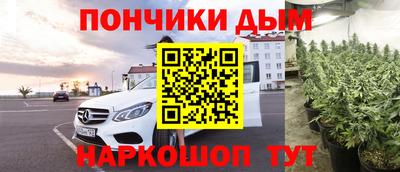 марихуана Кандалакша