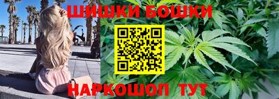мефедрон VHQ Камышлов