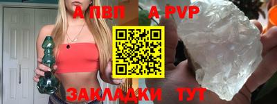 бутик Канаш