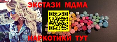 марихуана Кандалакша