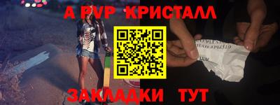 марихуана Кандалакша