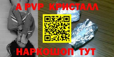 бутик Канаш