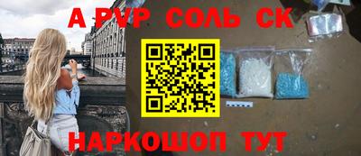 бутик Канаш