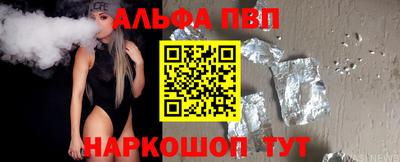 бутик Канаш
