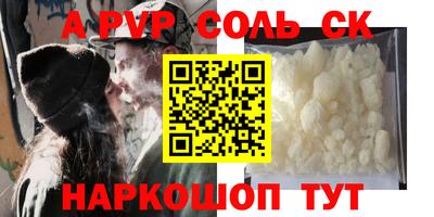 мефедрон VHQ Камышлов