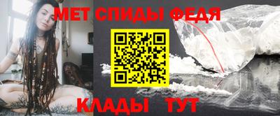 мефедрон VHQ Камышлов