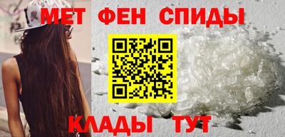 мефедрон VHQ Камышлов