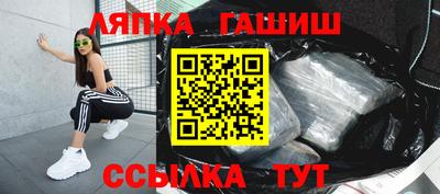 марихуана Кандалакша