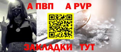 марихуана Кандалакша