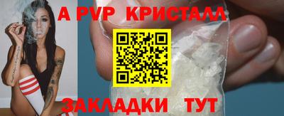 бутик Канаш