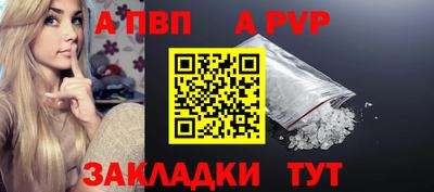 марихуана Кандалакша