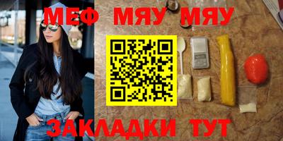 мефедрон VHQ Камышлов