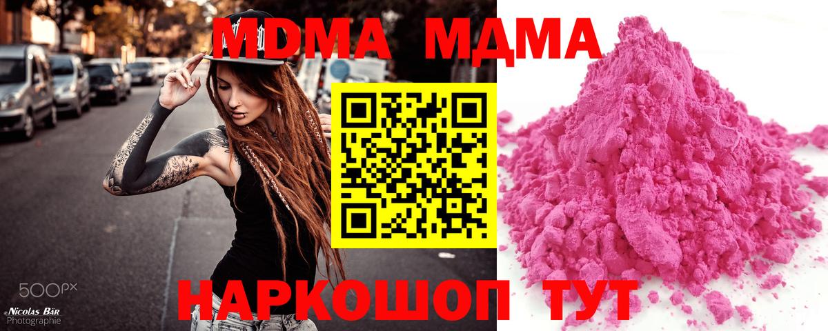 Марихуана  Каннабис  ГАШ  Вход с VPN  Лабытнанги  Метамфетамин  ГАШ  Меф МЯУ МЯУ   Cocaine 