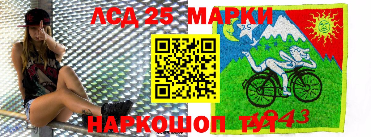 Марки N-bome  Наркотические марки 1,8мг  Вход с VPN  Лабытнанги 