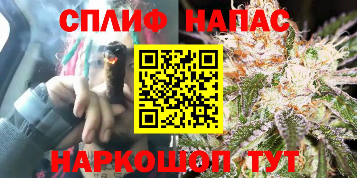 Бошки Шишки OG Kush  Вход с VPN  МАРИХУАНА THC 21%  Лабытнанги  Канабис план 